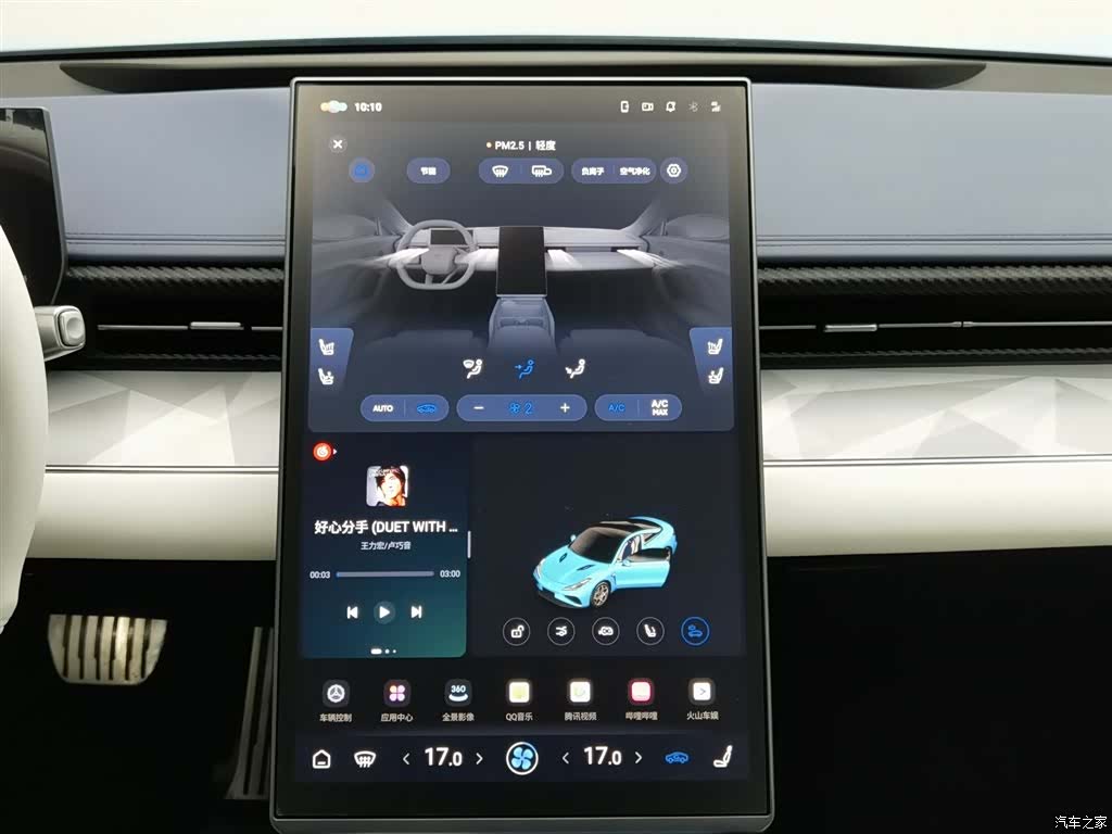 Neta GT, 2023 12