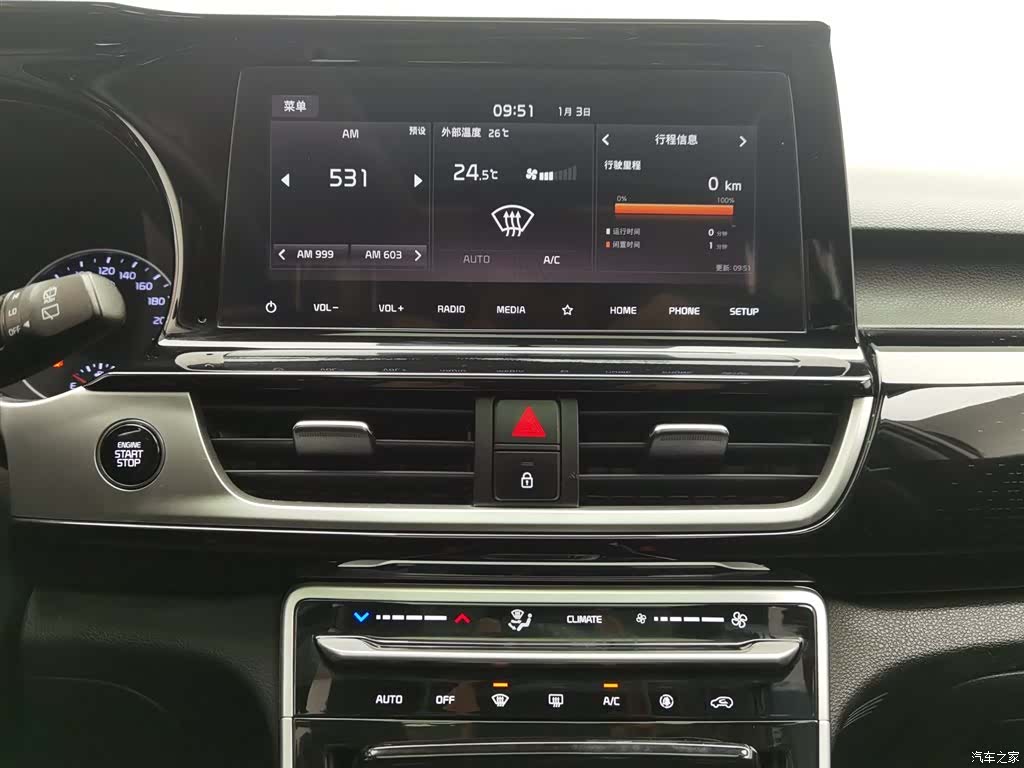 Kia KX3, 2020 12