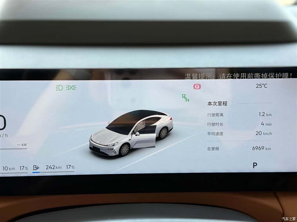 Geely 8, 2025 16