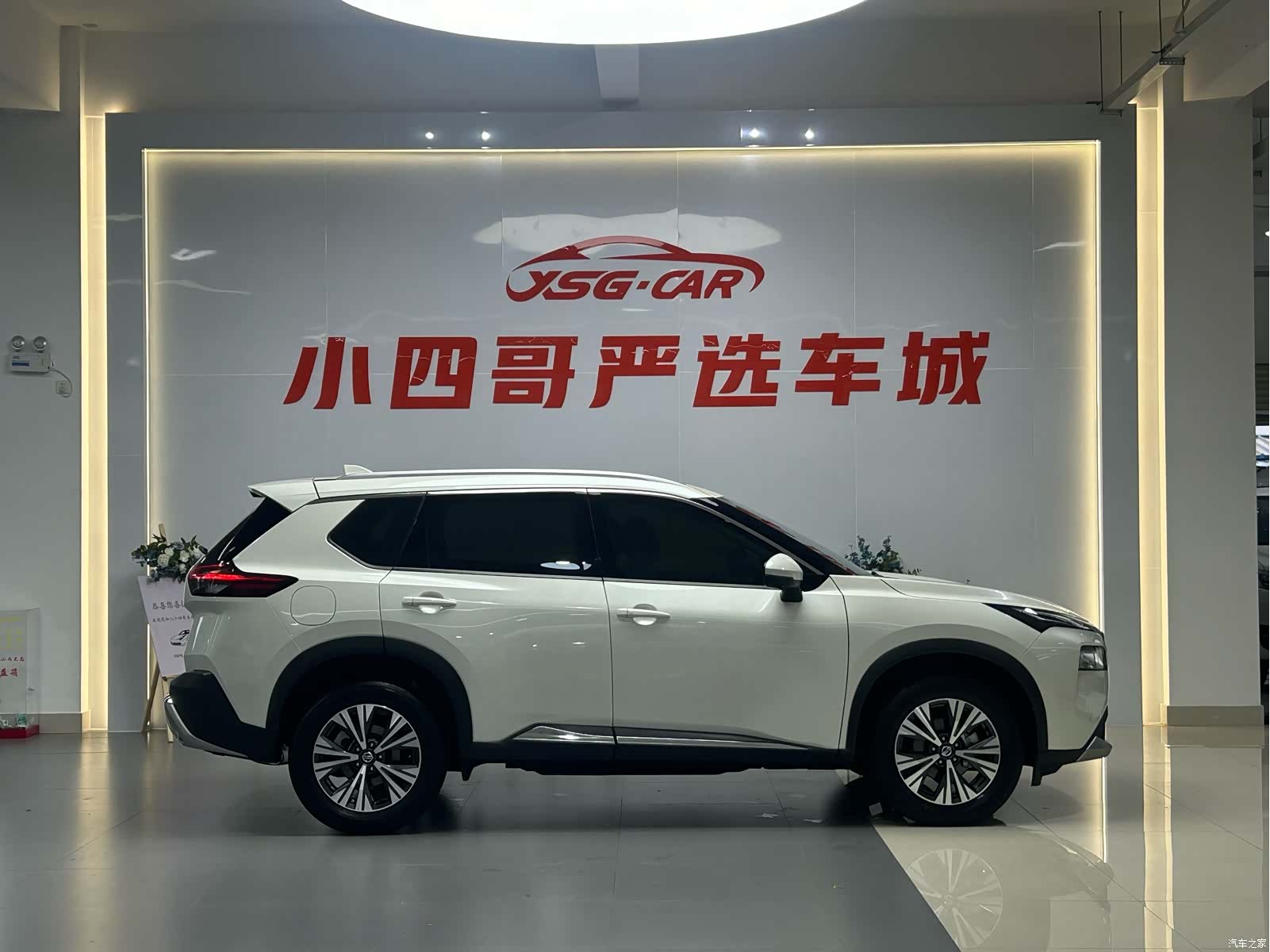 Nissan X-Trail, 2022 7
