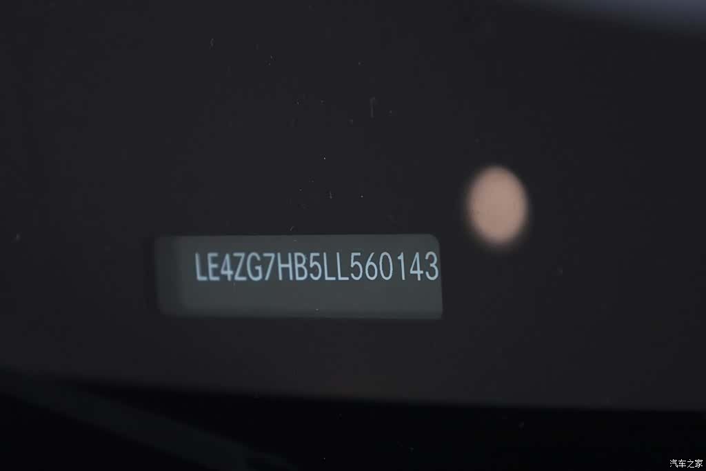 Mercedes-Benz E-Class, 2020 32