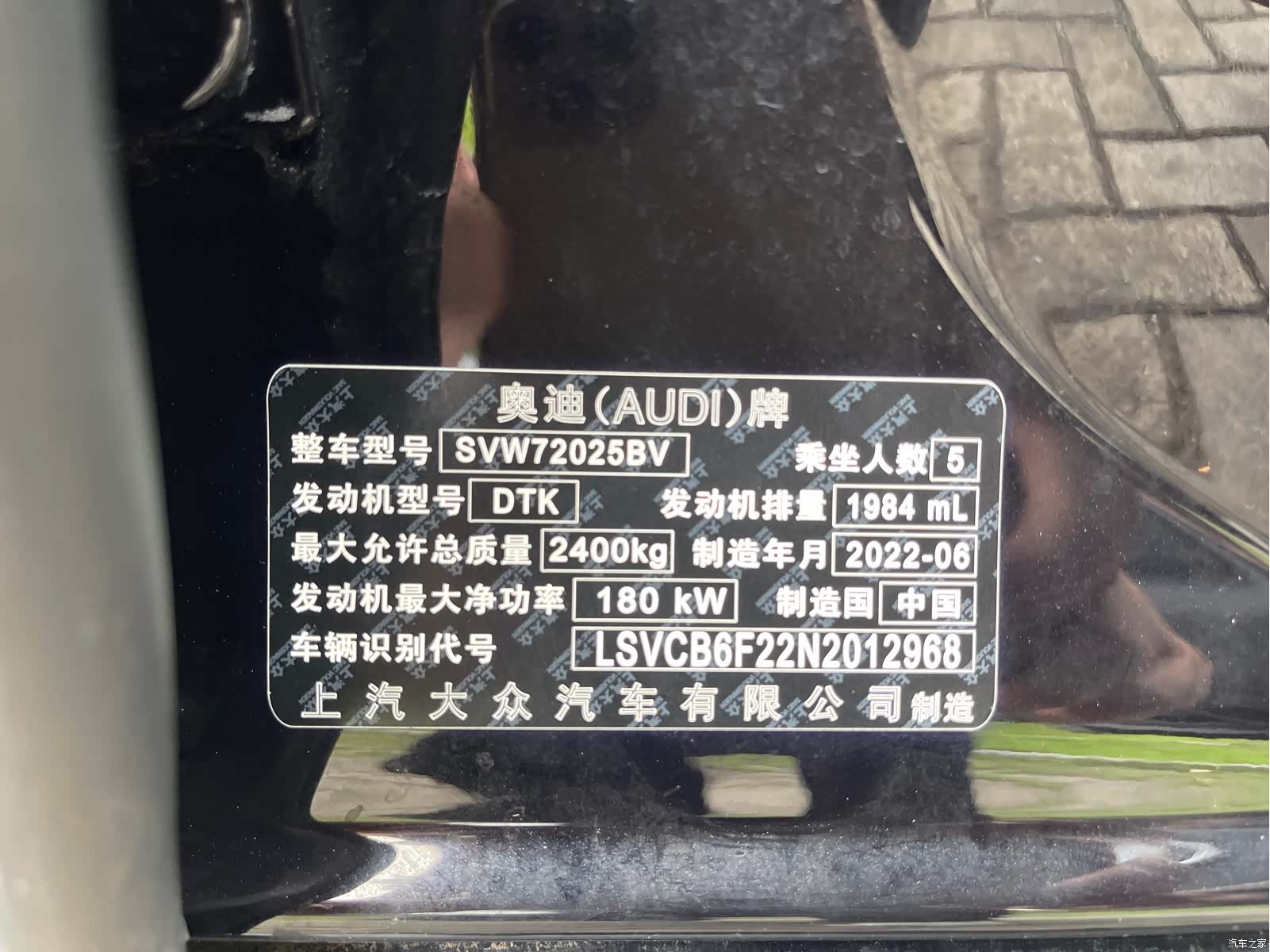 Audi A7L, 2023 24