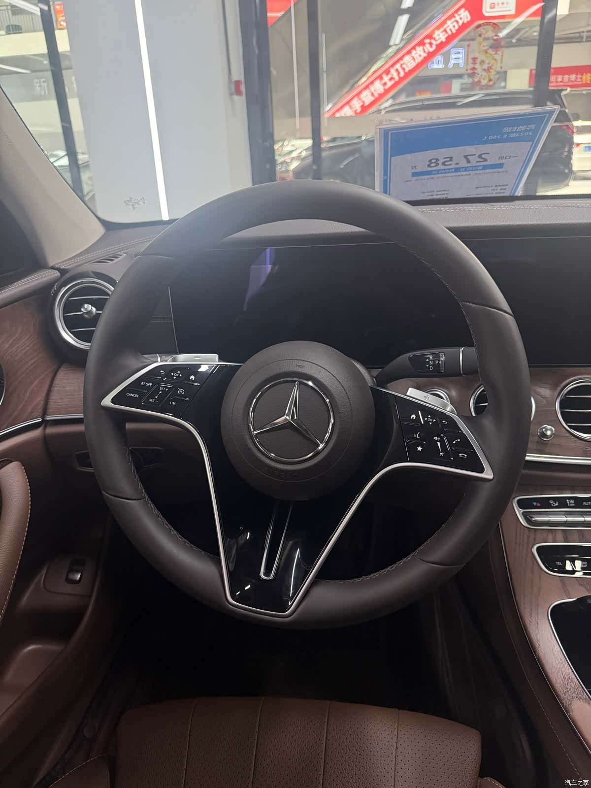 Mercedes-Benz E-Class, 2023 10