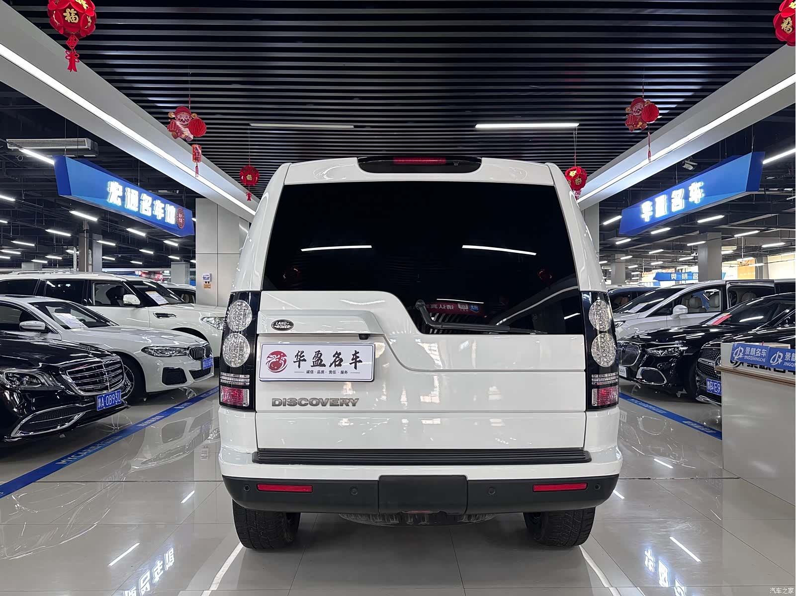 Land Rover Discovery, 2017 10