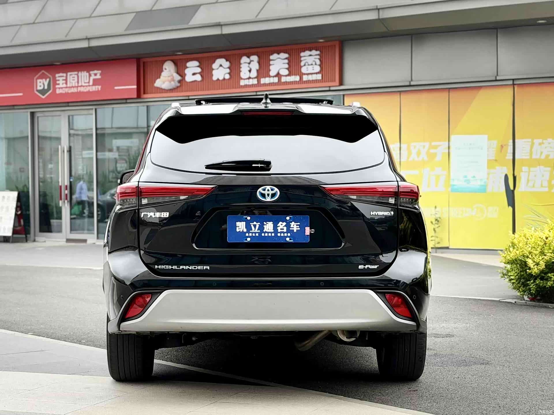 Toyota Highlander, 2022 все фото