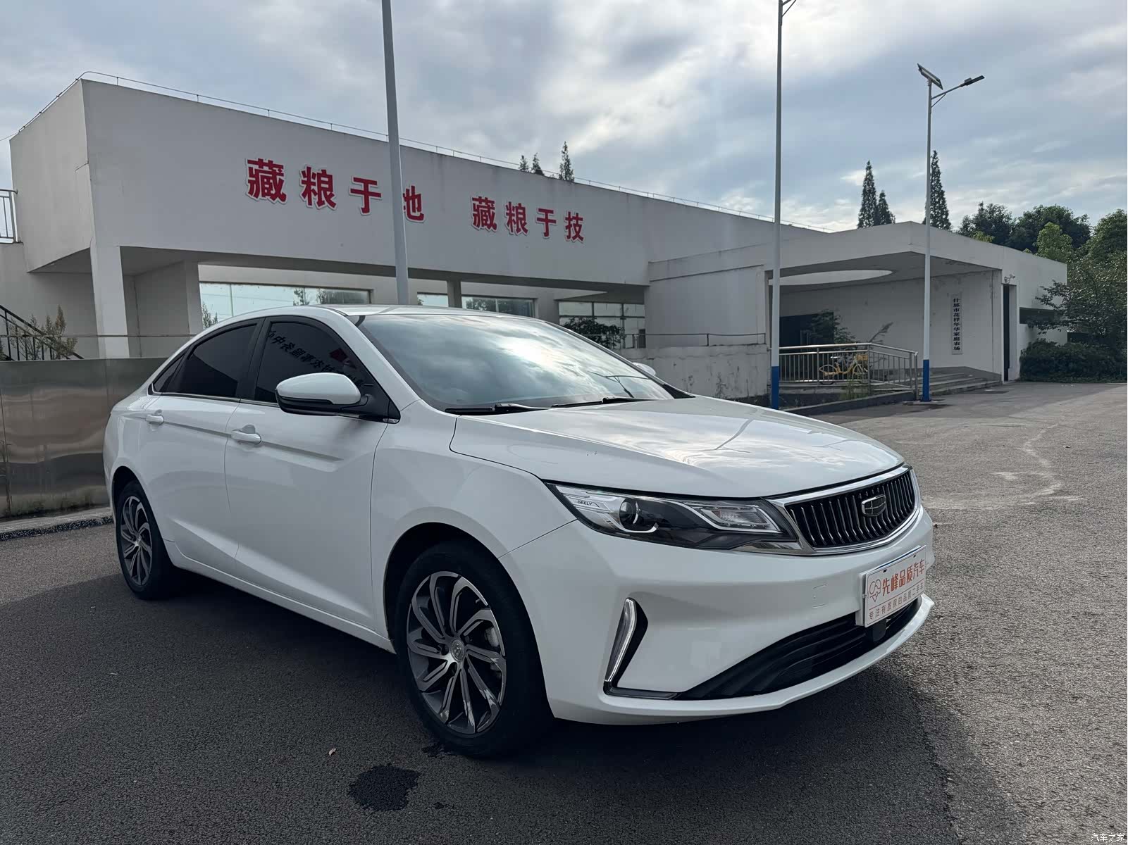 Geely Emgrand, 2021 3
