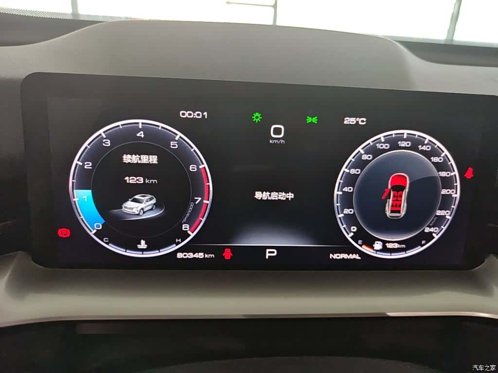 Haval H6, 2021 12