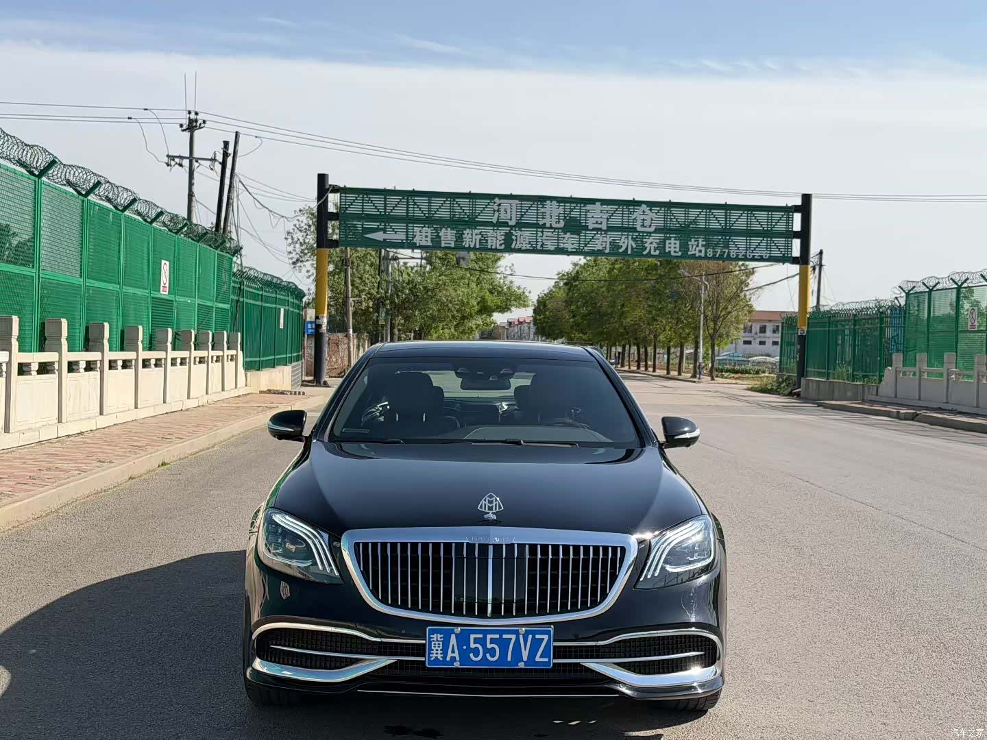 Maybach S-Class, 2015 2