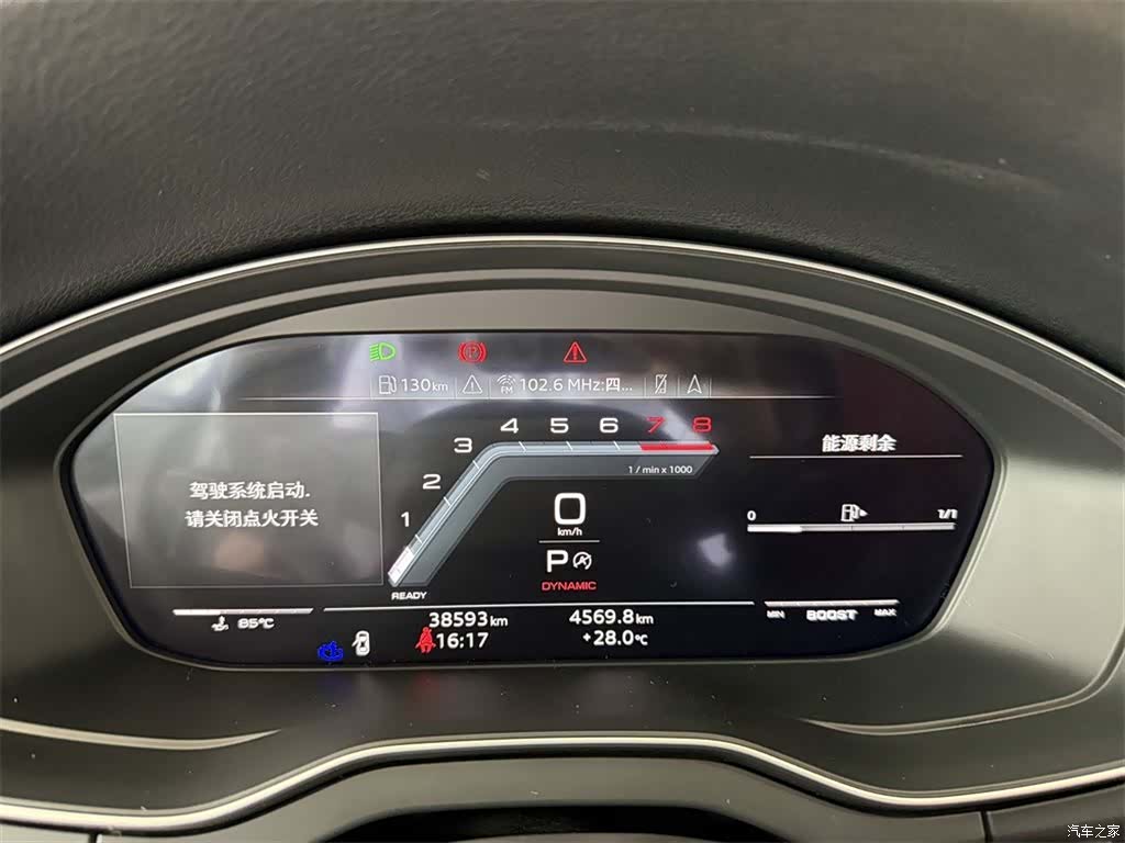 Audi Q5, 2022 10