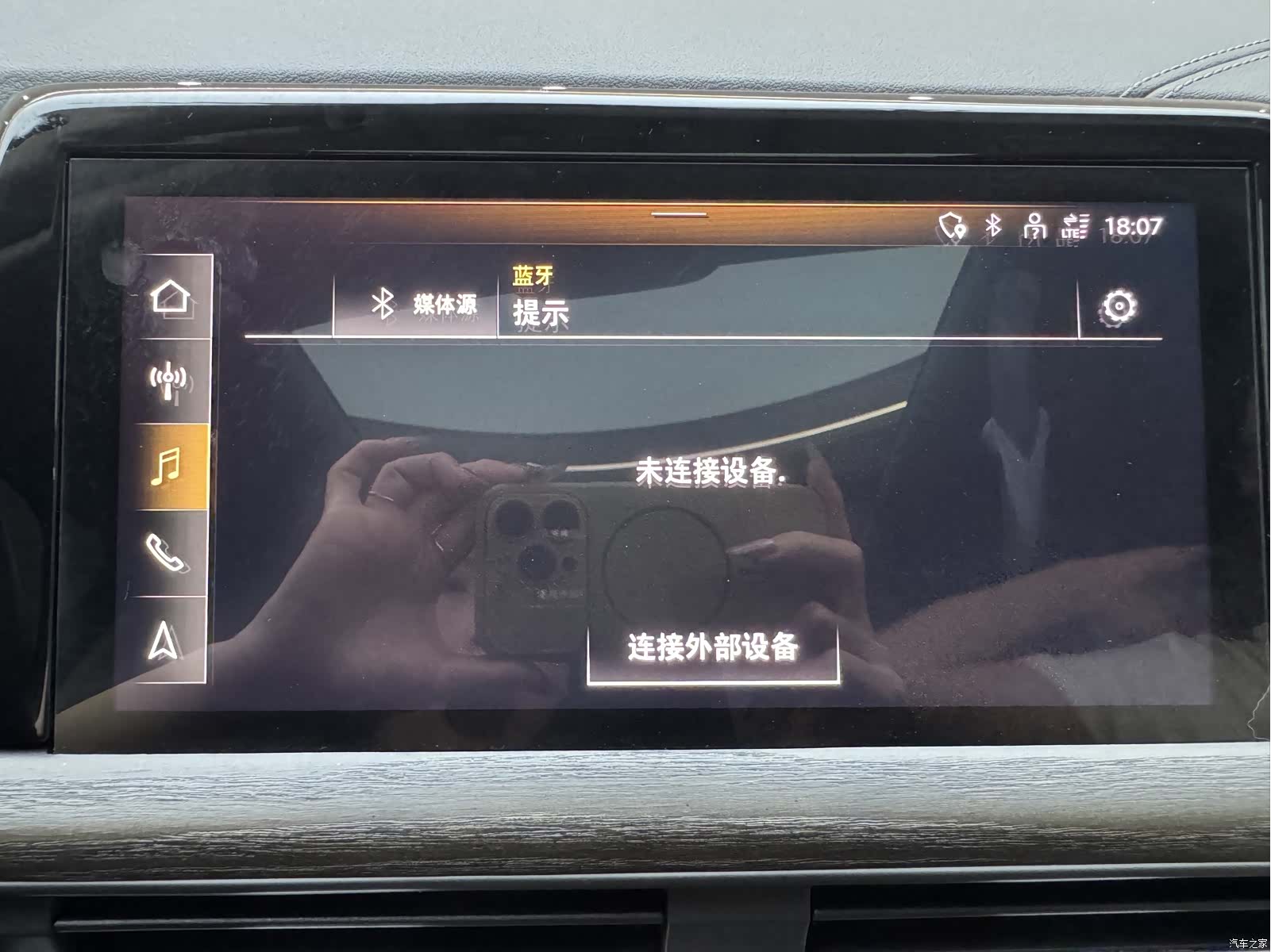 Audi Q6, 2023 23