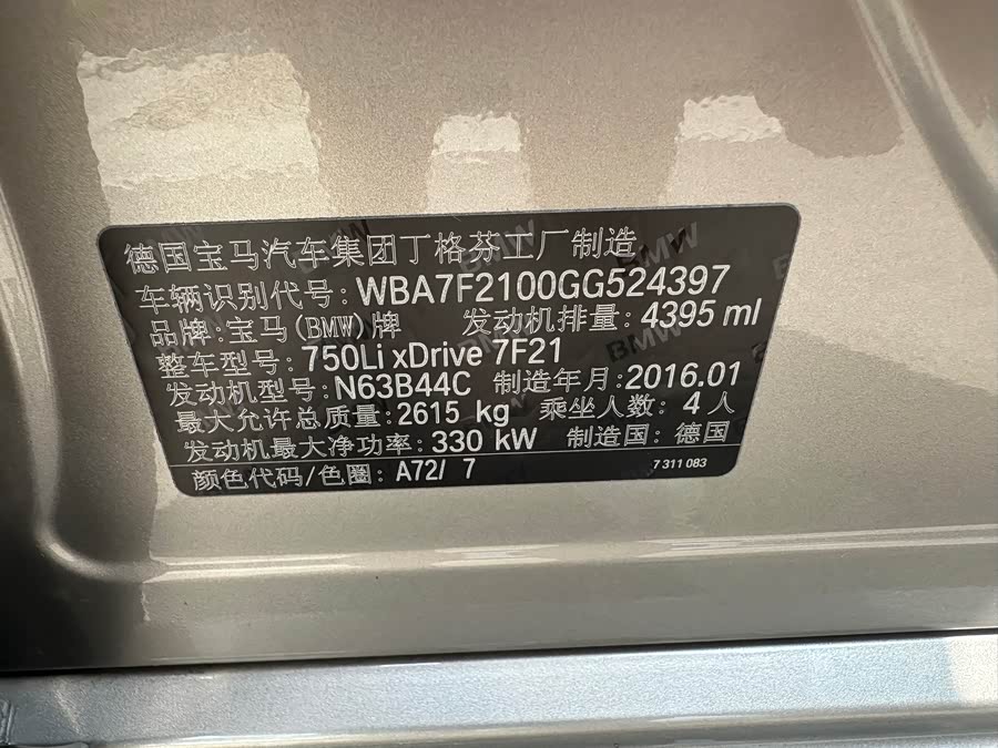 BMW 7-Series 2016, фото 18