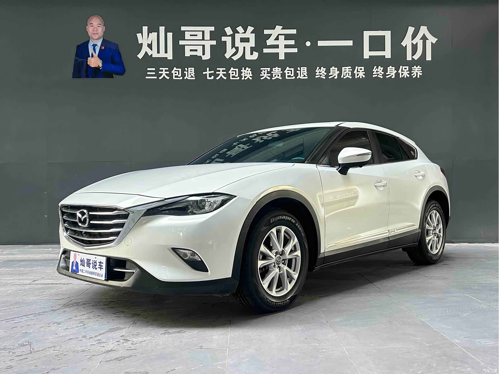 Mazda CX-4, 2018 1
