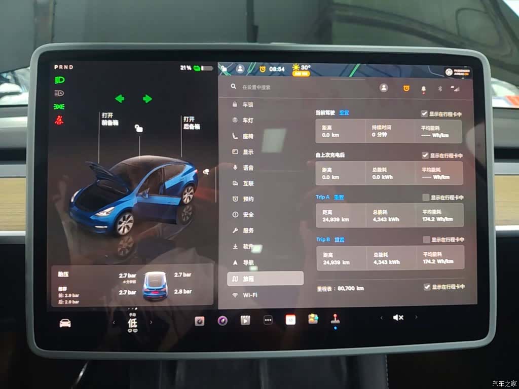 Tesla Model Y, 2023 12