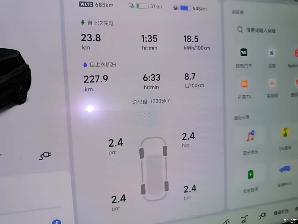 Li Auto L9, 2025 12