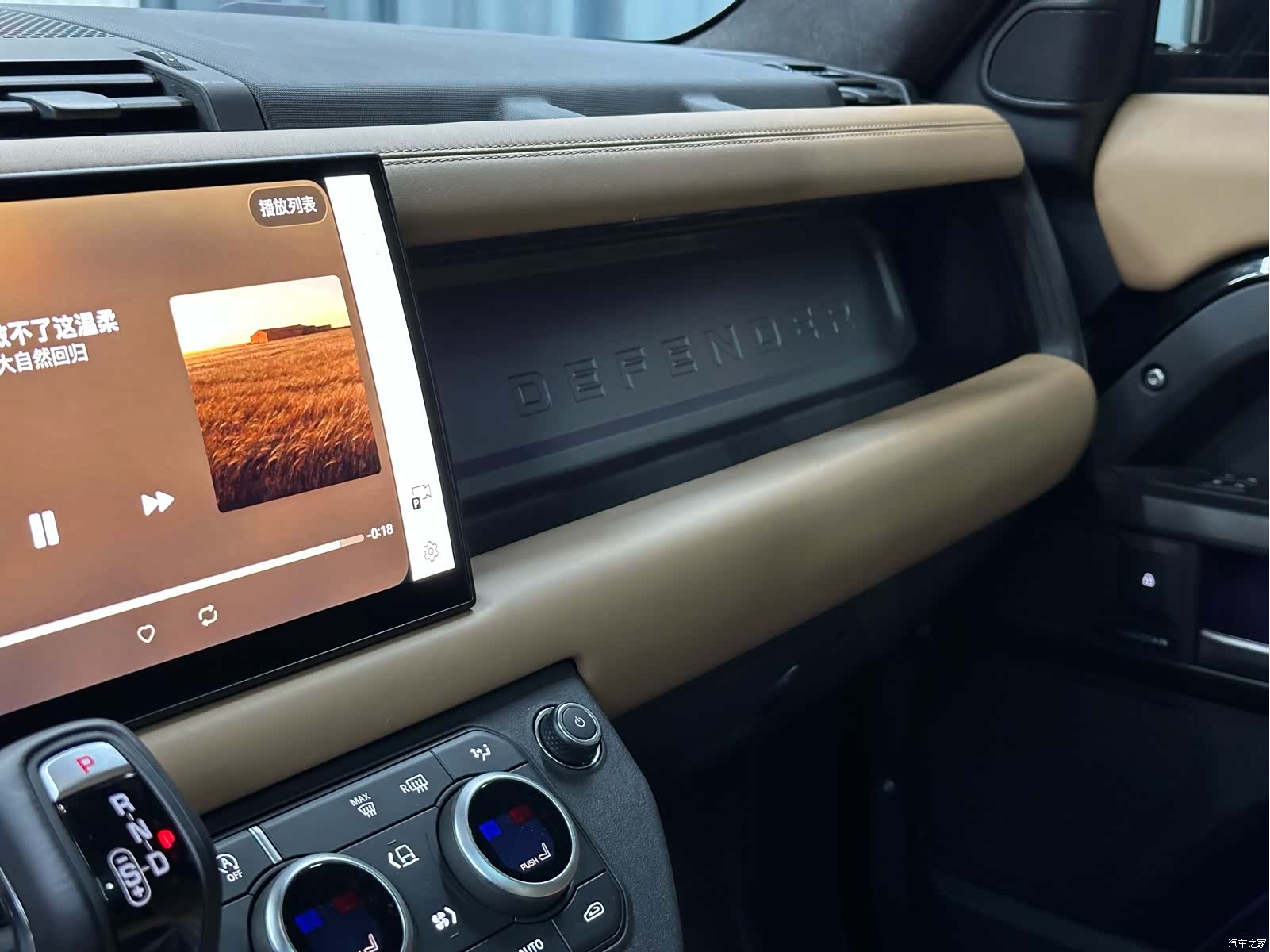 Land Rover Defender, 2025 15