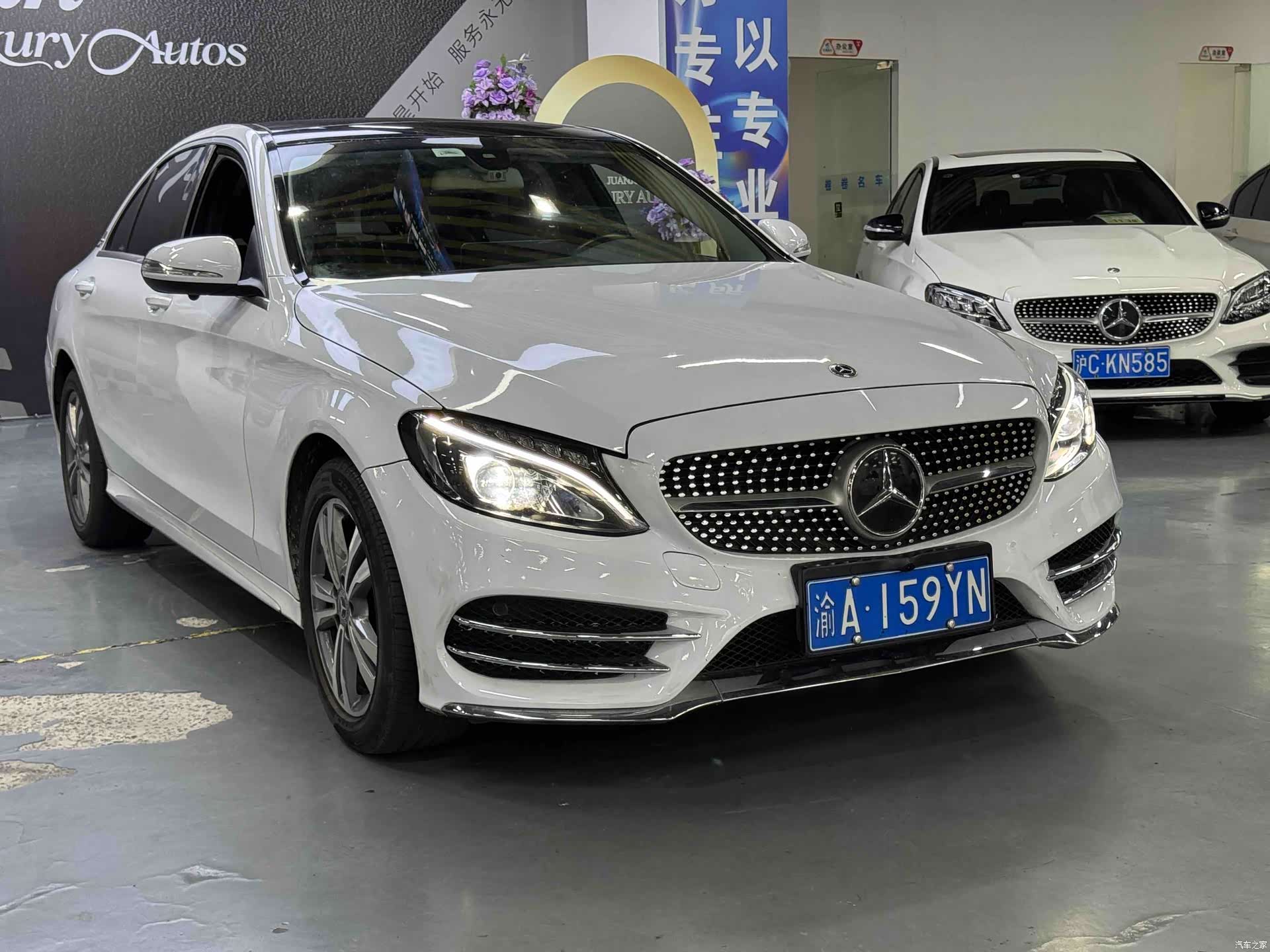 Mercedes-Benz C-Class, 2018 3