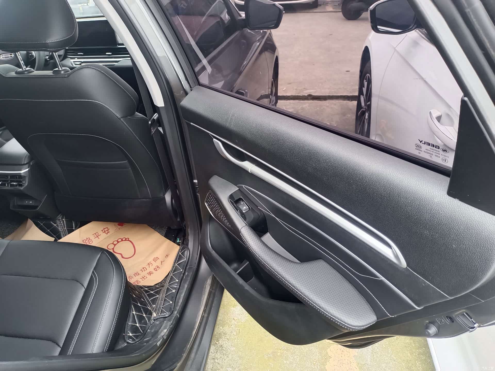 Geely Emgrand, 2023 8
