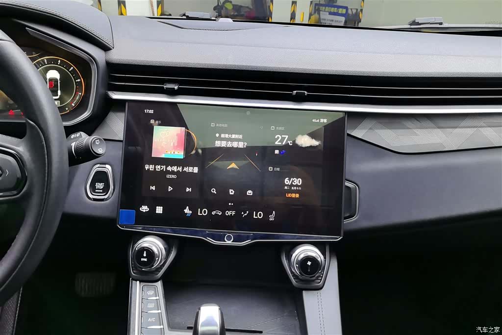 Lynk & Co 01, 2022 13