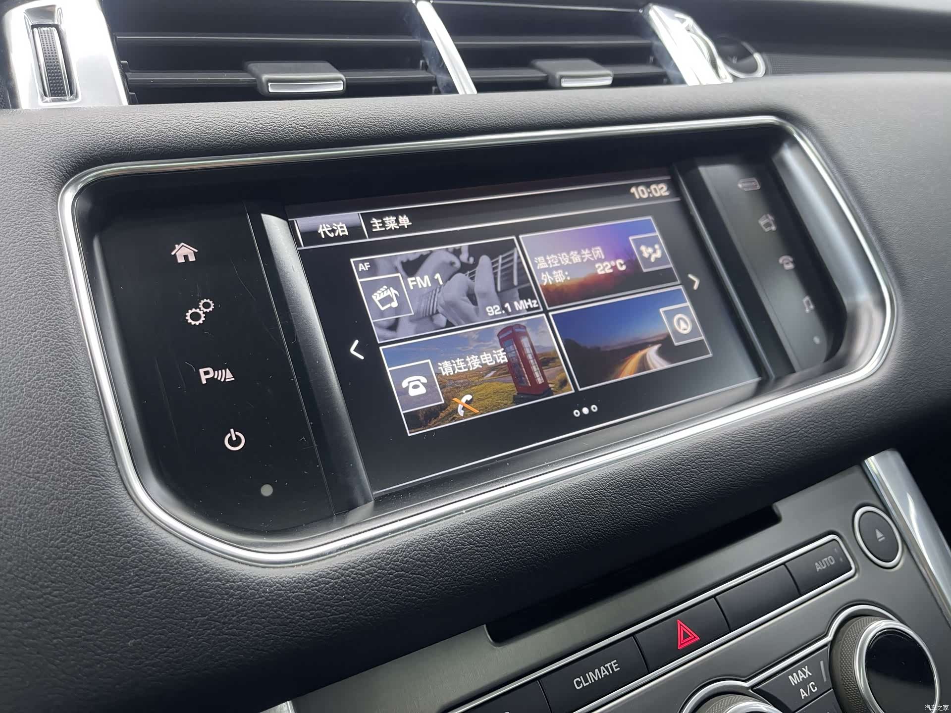 Land Rover Range Rover, 2017 8
