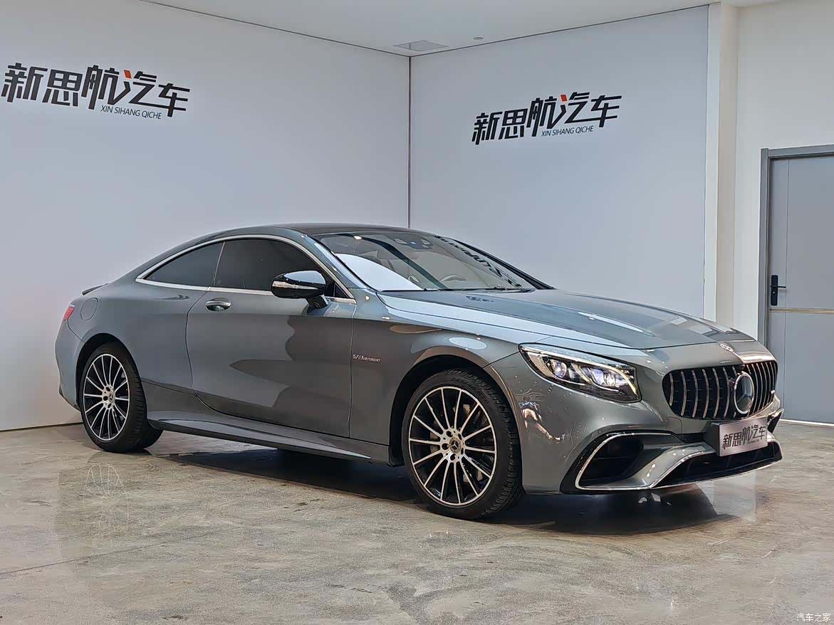 Mercedes-Benz S-Class, 2017 3