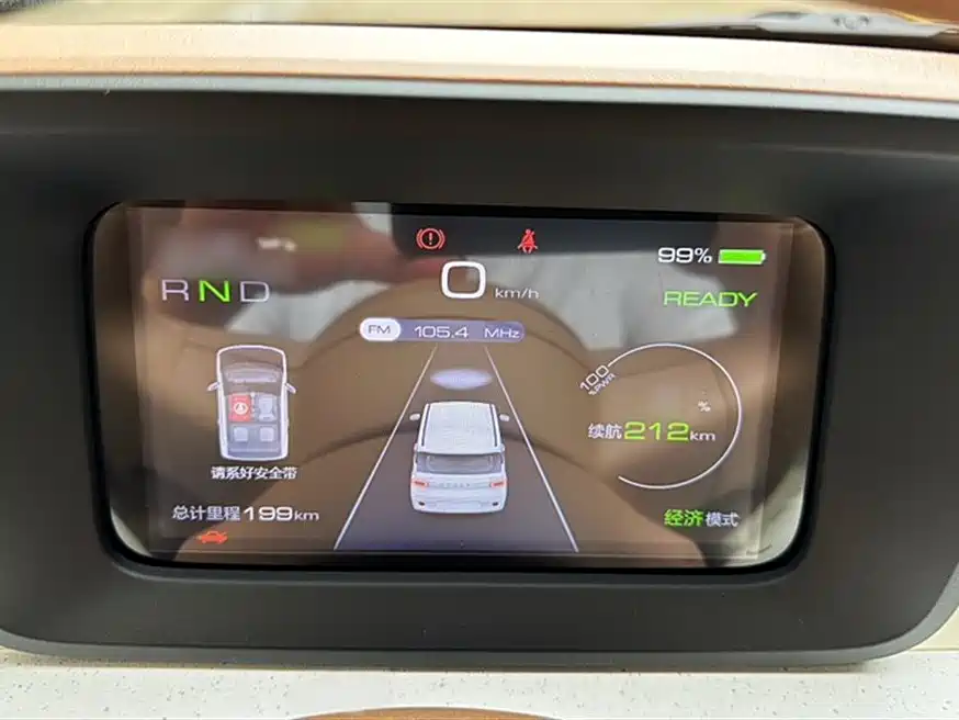 Wuling Hongguang MINIEV