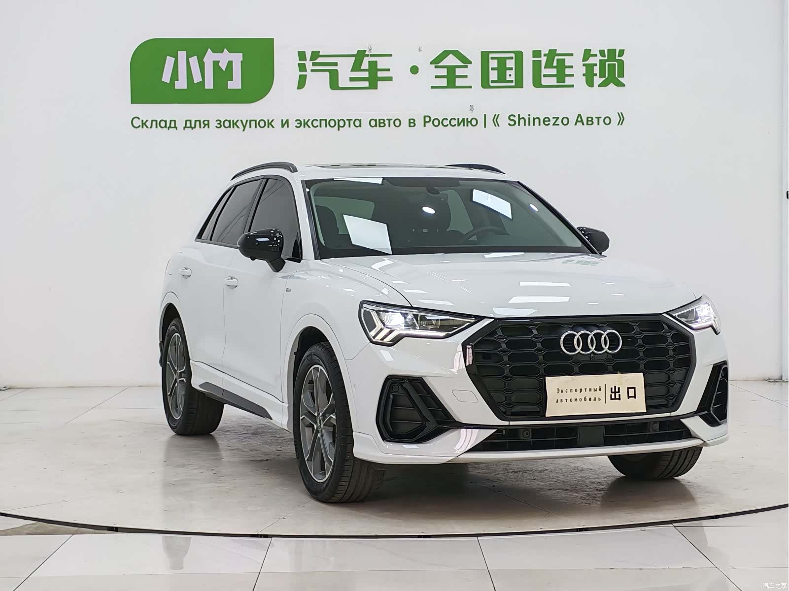 Audi Q3, 2023 3