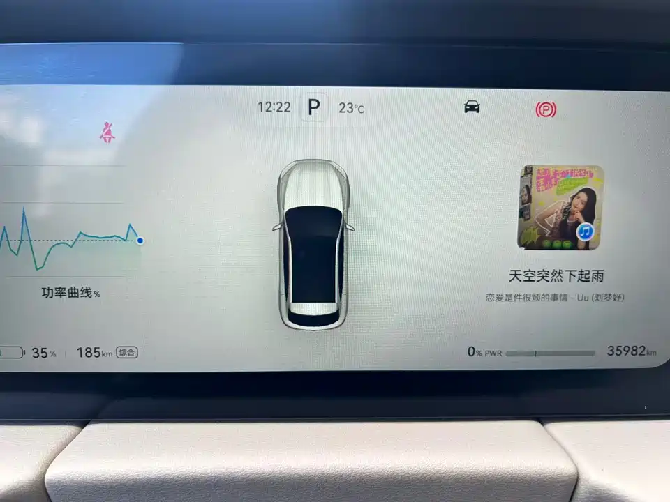 AITO Ask the world M5