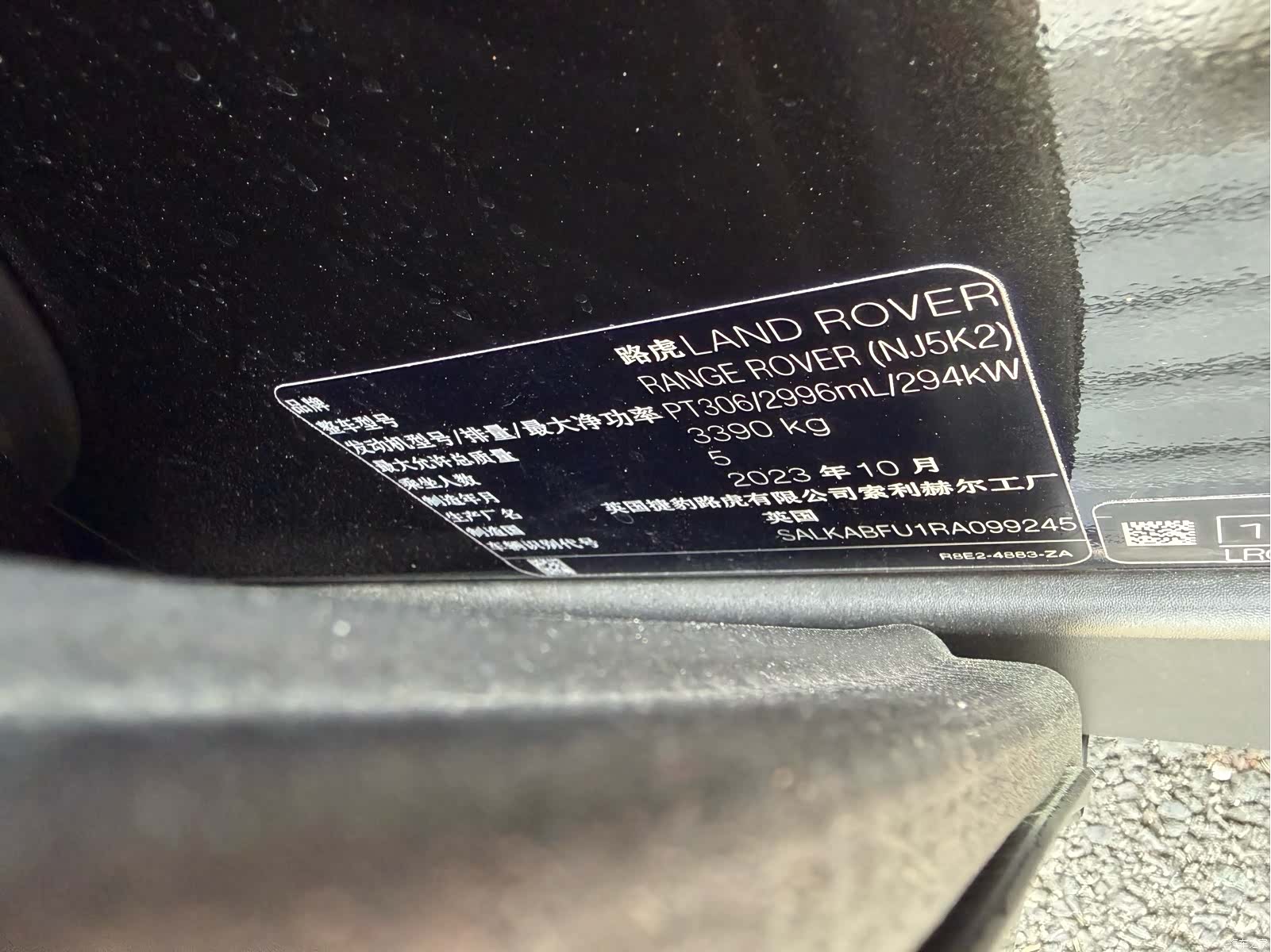 Land Rover Range Rover, 2024 20