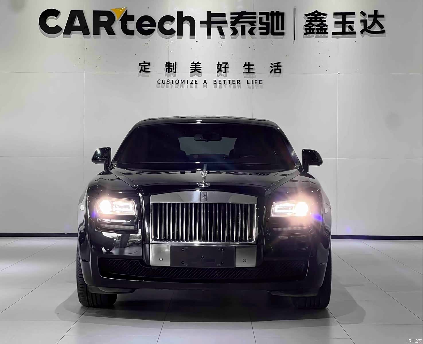Rolls-Royce Ghost, 2014 2