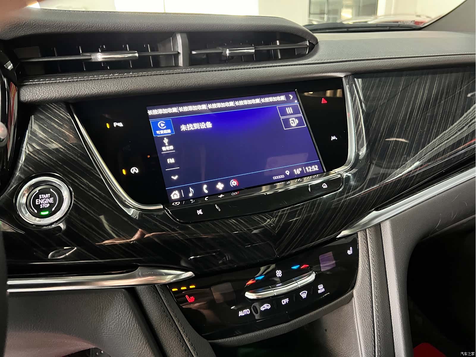 Cadillac XT6, 2022 16