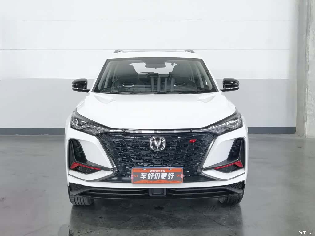 Changan CS75, 2021 3