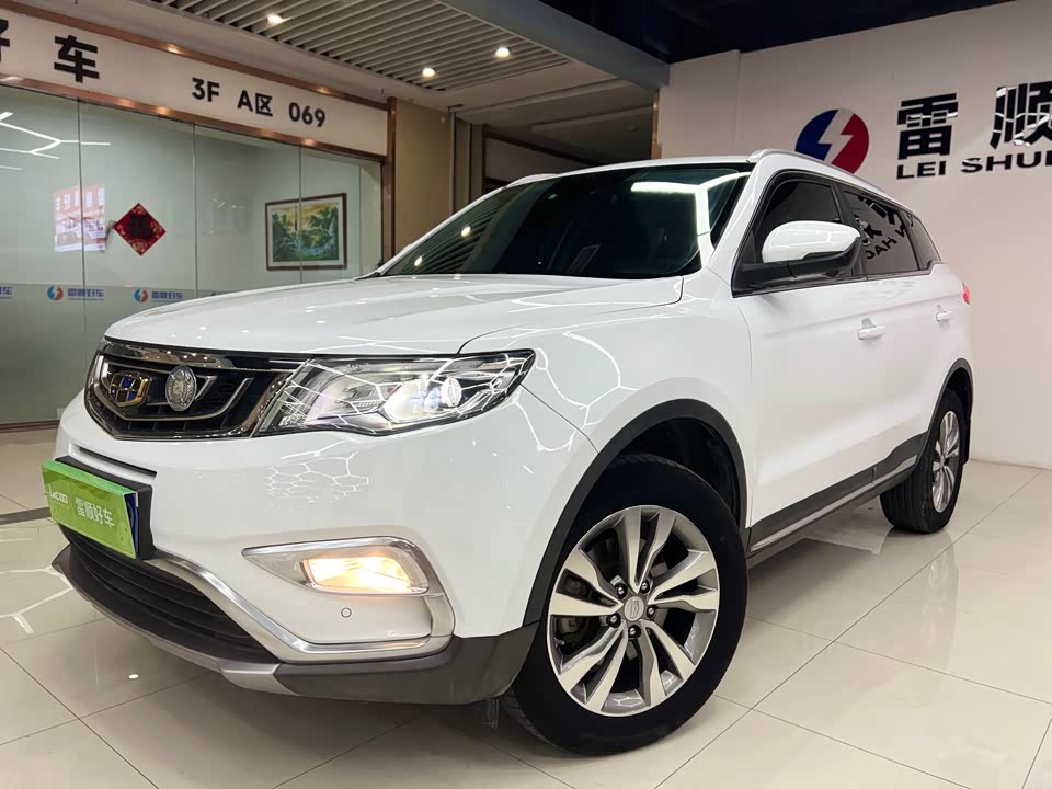 Geely Atlas
