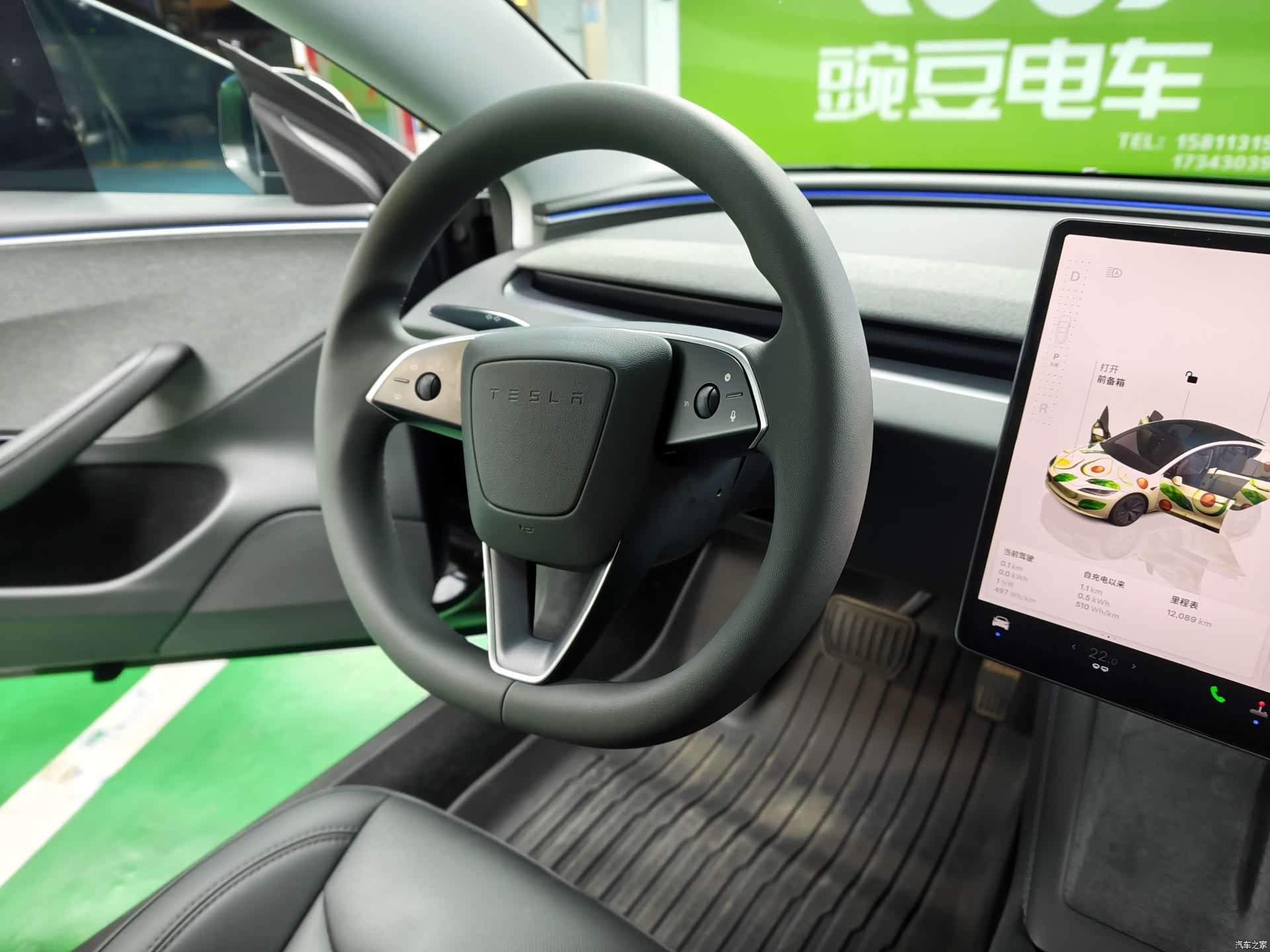 Tesla Model 3, 2026 15
