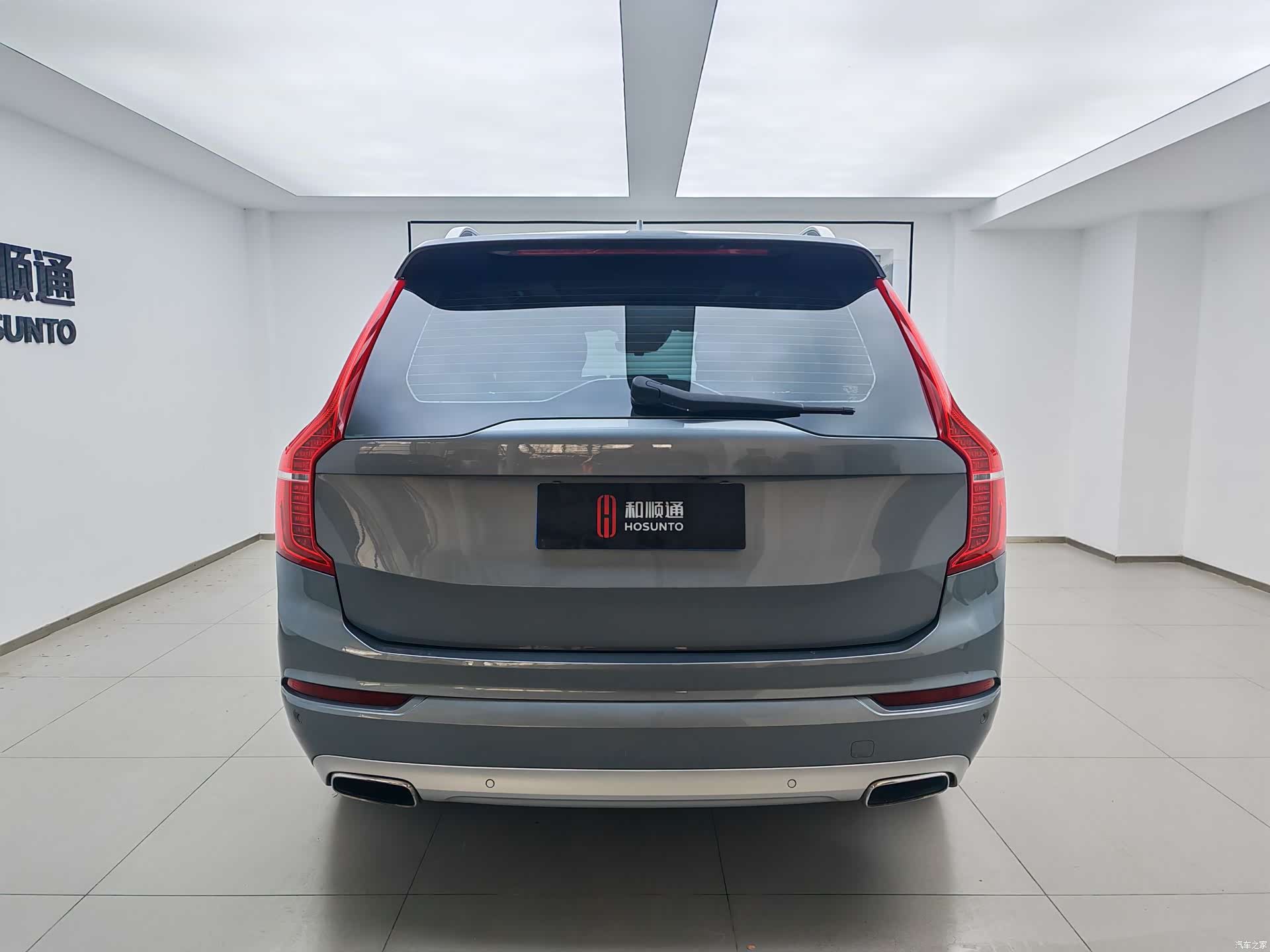 Volvo XC90, 2016 8