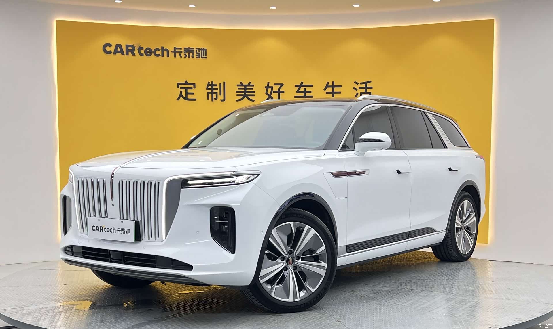 Hongqi E-HS9, 2023 1