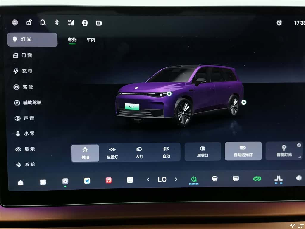 Leapmotor C16, 2024 21