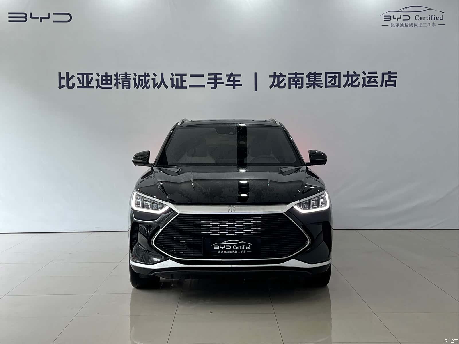 BYD Song, 2023 2