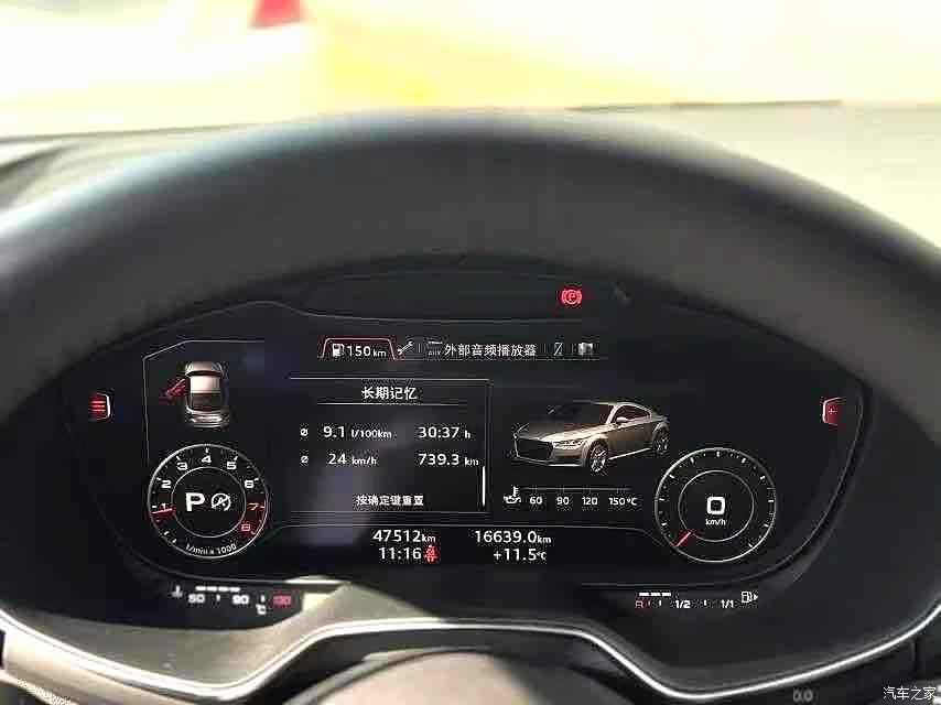 Audi TT, 2017 8