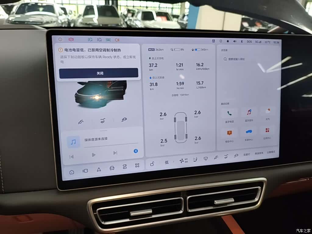 Li Auto L7, 2025 12