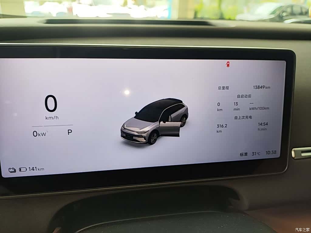 Leapmotor C11, 2025 12