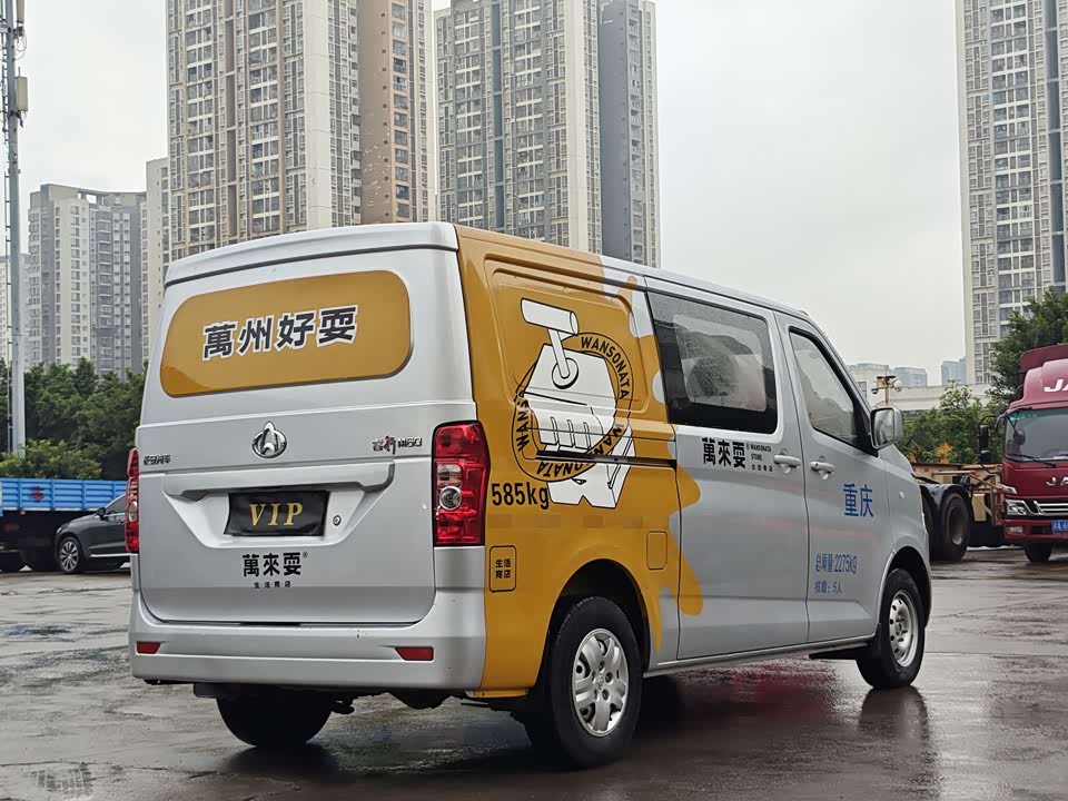 Changan Kaicheng Changan Ruixing M60