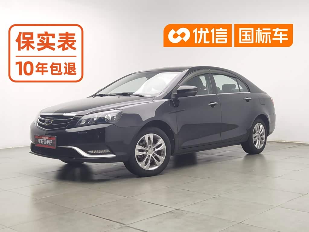 Geely Emgrand 2016 1.5L MT