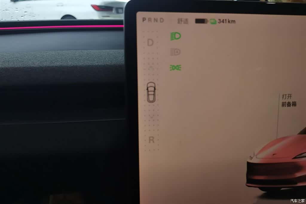 Tesla Model 3, 2024 16