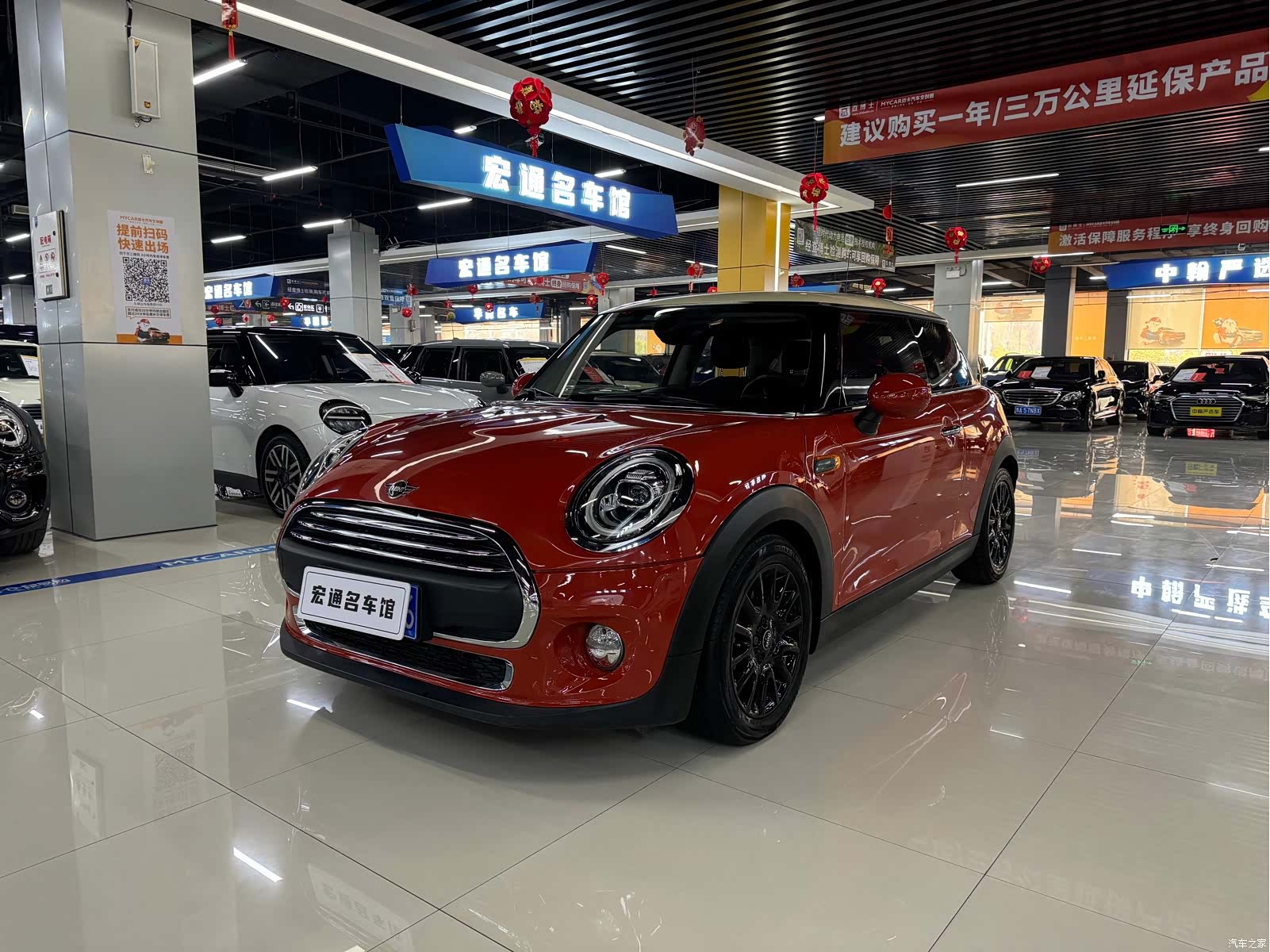 Mini ONE, 2019 1