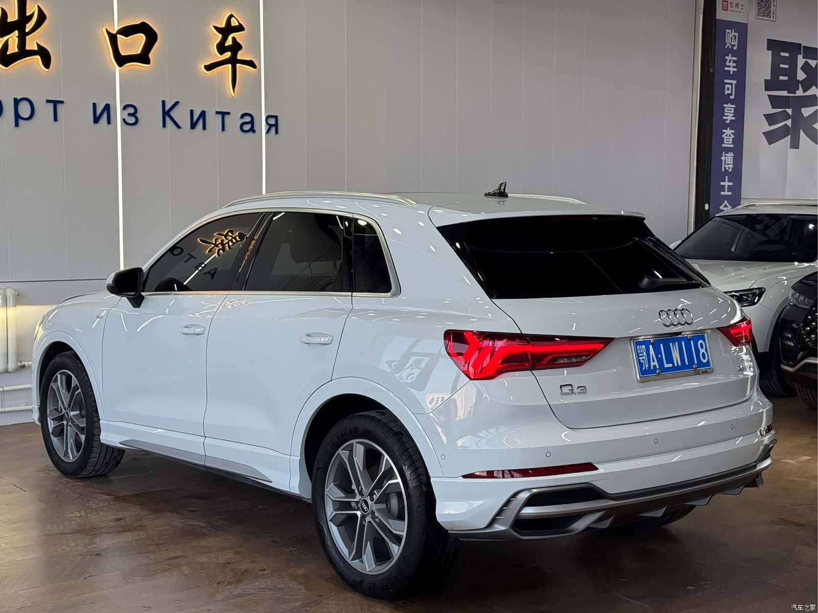 Audi Q3, 2021 7