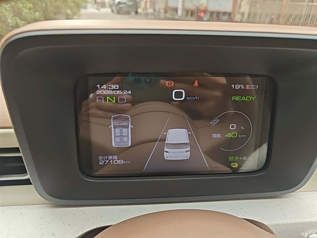 Wuling MINIEV, 2025 12
