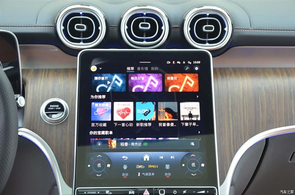 Mercedes-Benz GLC, 2025 7
