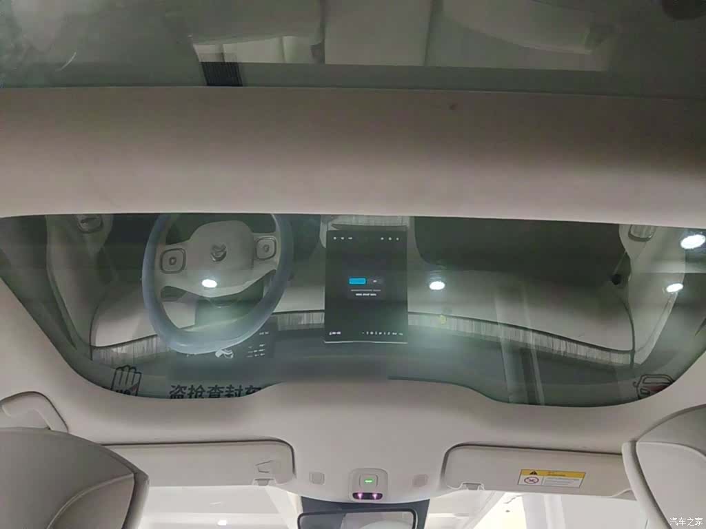 NIO ET7, 2022 18