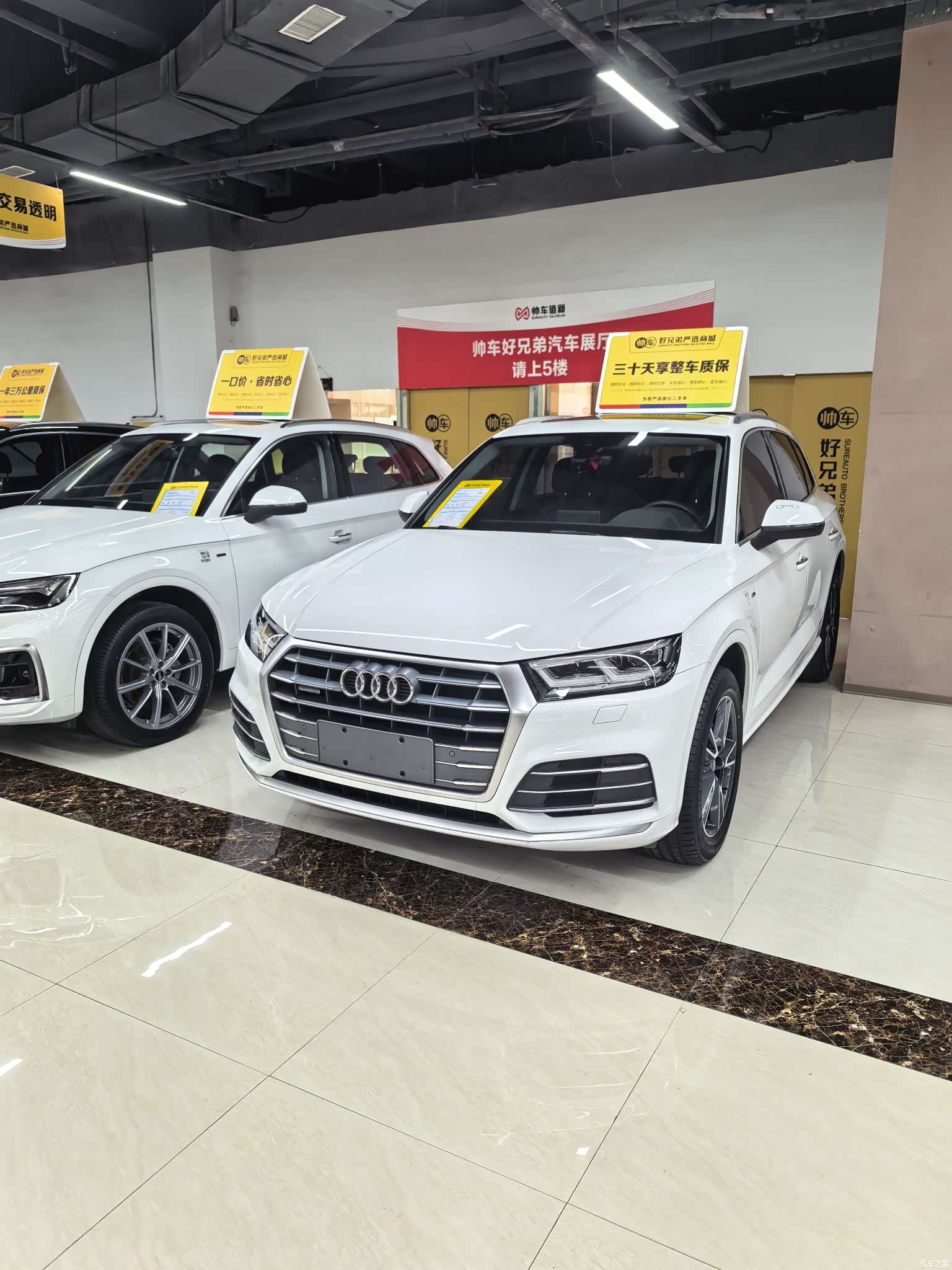 Audi Q5L, 2021 1