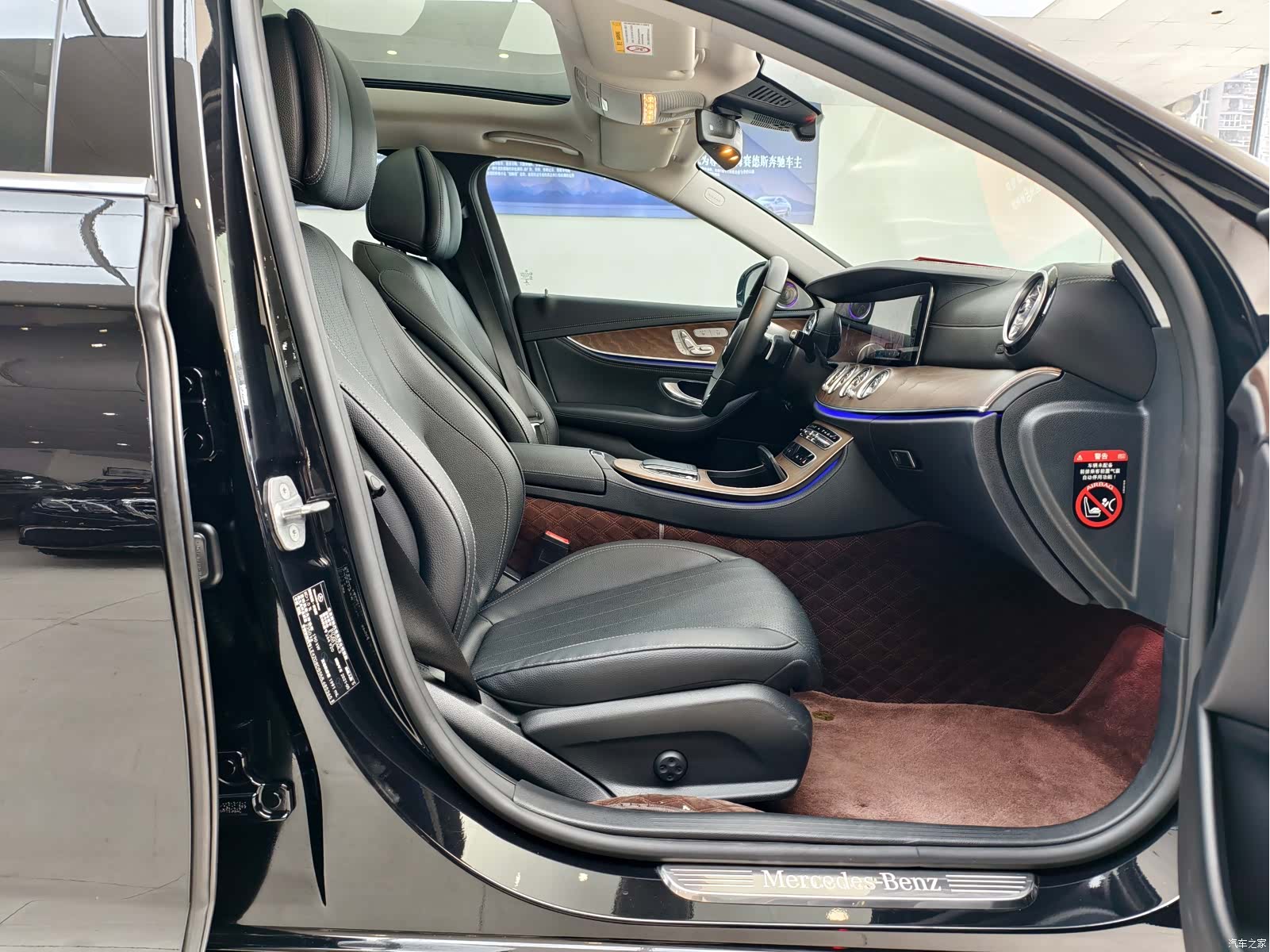 Mercedes-Benz E-Class, 2021 11